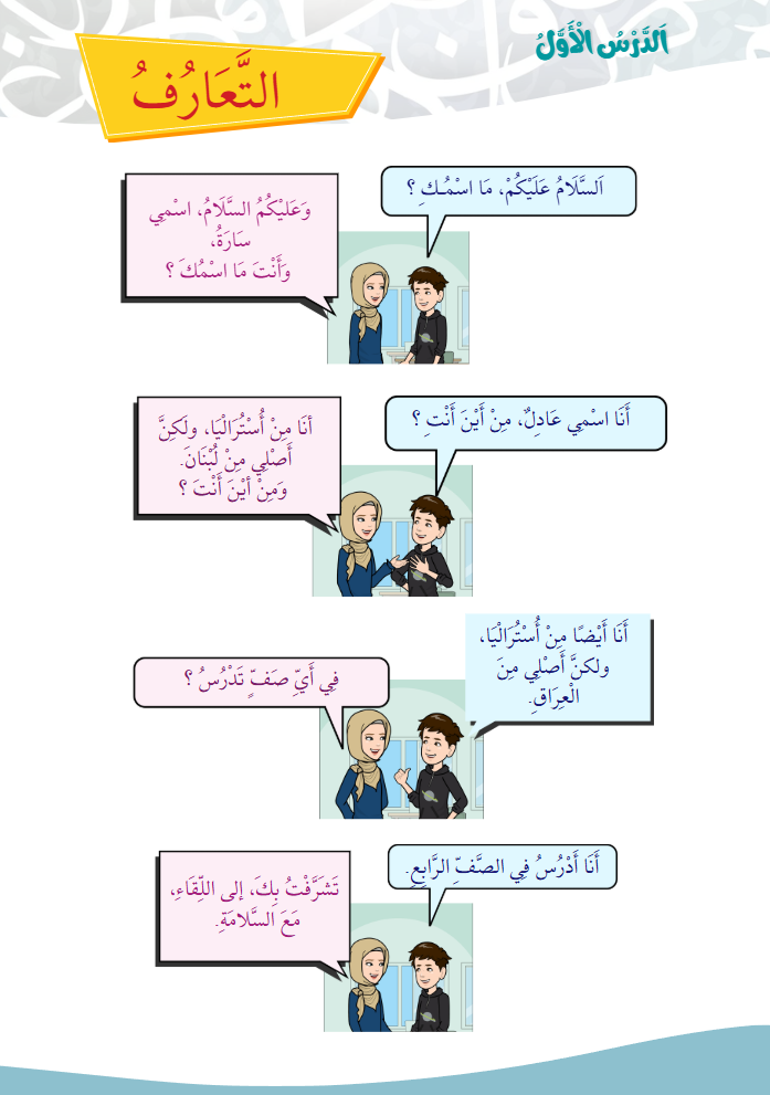 Screenshot 2025-12-30 133302