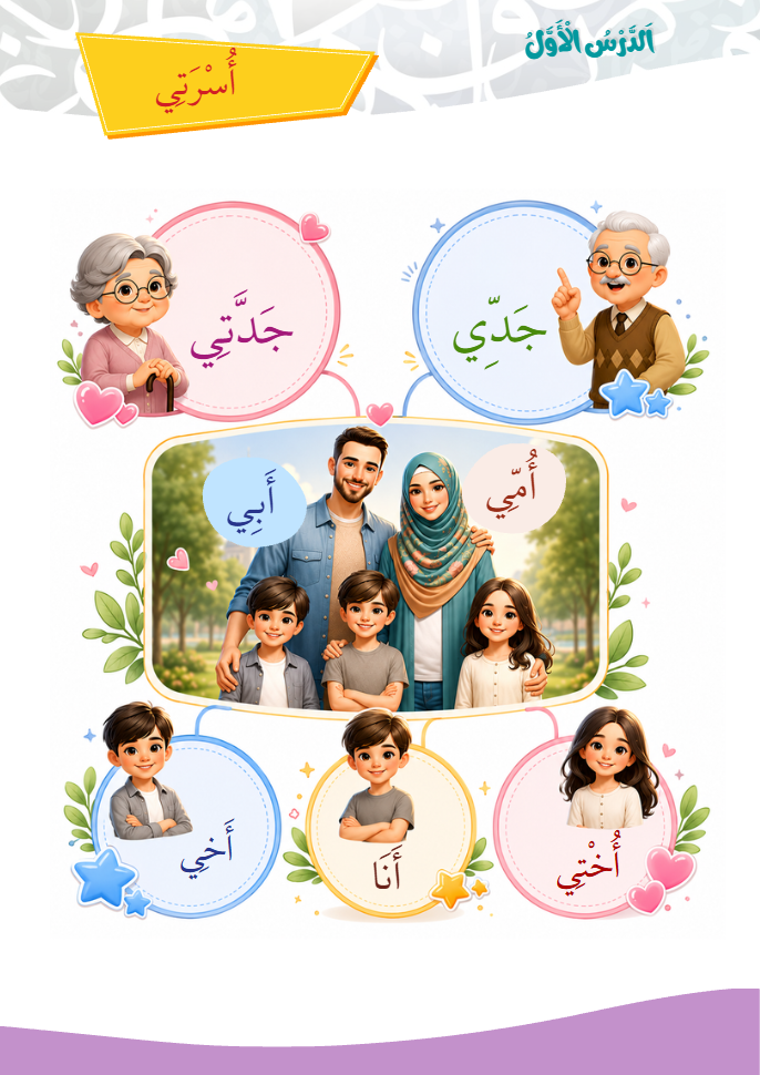 Screenshot 2026-08-22 074143