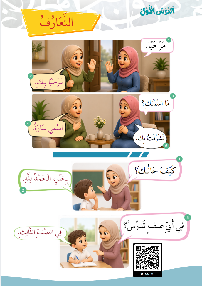 Screenshot 2026-08-22 074719