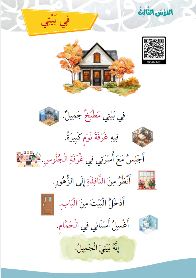 Screenshot 2026-08-22 074738