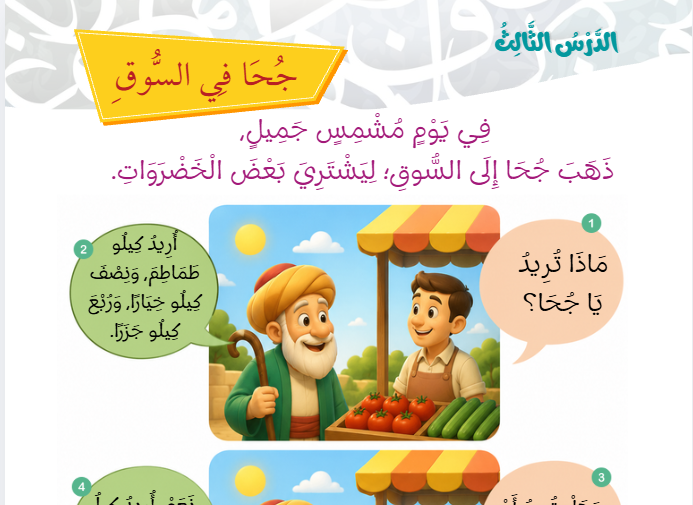 Screenshot 2026-08-22 074759