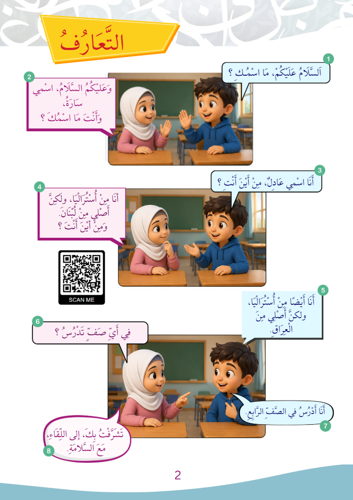 Screenshot 2026-08-22 074926