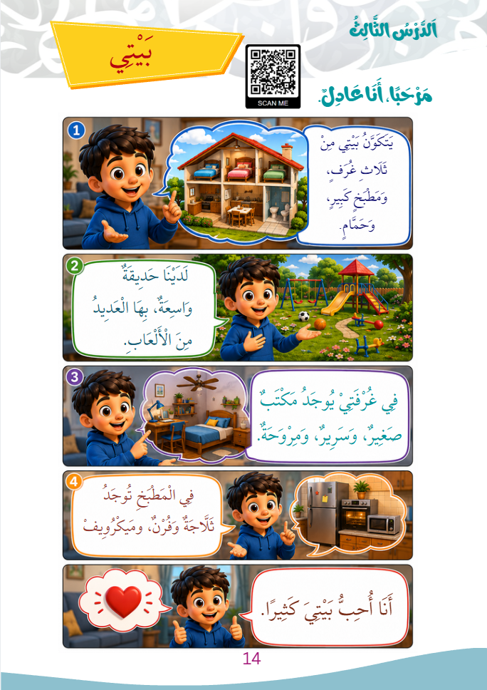 Screenshot 2026-08-22 074940