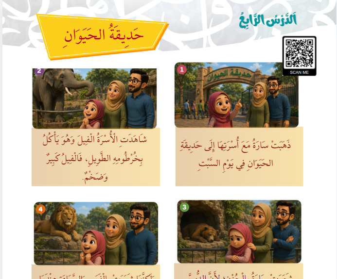 Screenshot 2026-08-22 075004