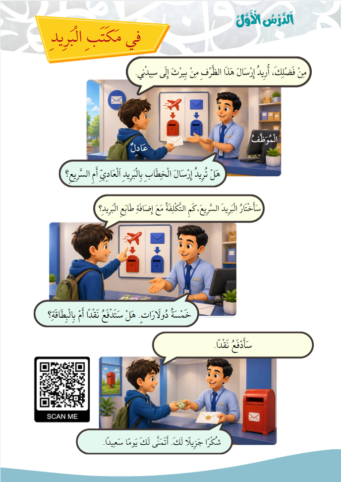Screenshot 2026-08-22 075923