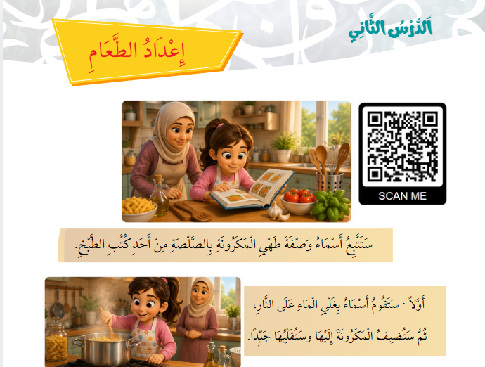 Screenshot 2026-08-22 080020
