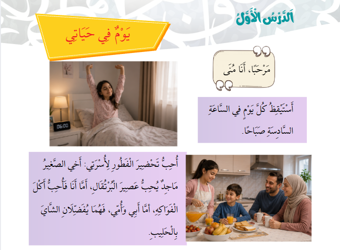 Screenshot 2026-08-22 080221