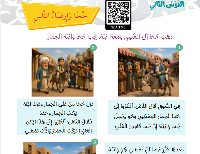 Screenshot 2026-08-22 080255