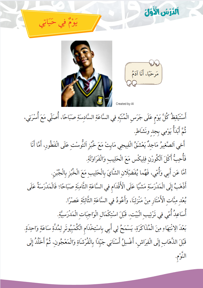 Screenshot 2025-12-30 162333