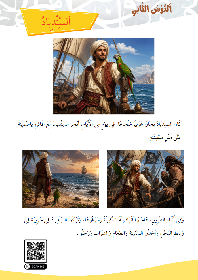 Screenshot 2026-08-22 073717
