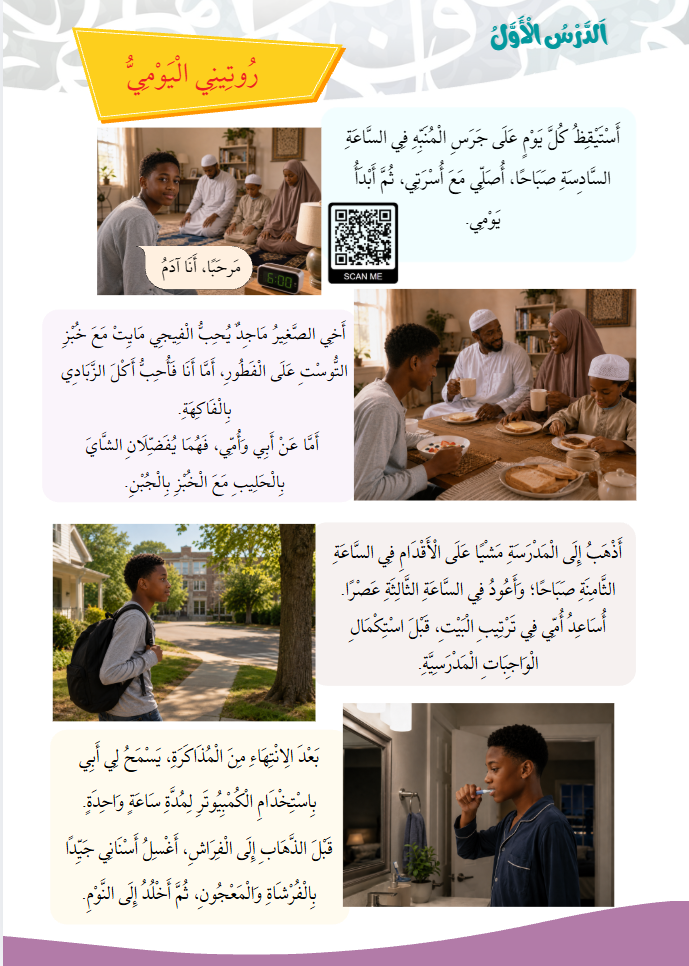 Screenshot 2026-08-22 073810